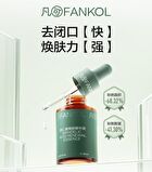 Fankol Mandelic Acid Renewal Essence - 30ml
