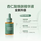 Fankol Mandelic Acid Renewal Essence - 30ml