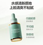 Fankol Mandelic Acid Renewal Essence - 30ml