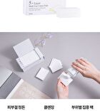 5-Layer Multi Use Cotton Pads - 40 pads