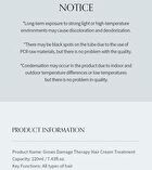 Growus Damage Therapy Treatment EX - 2025 Version - 220g