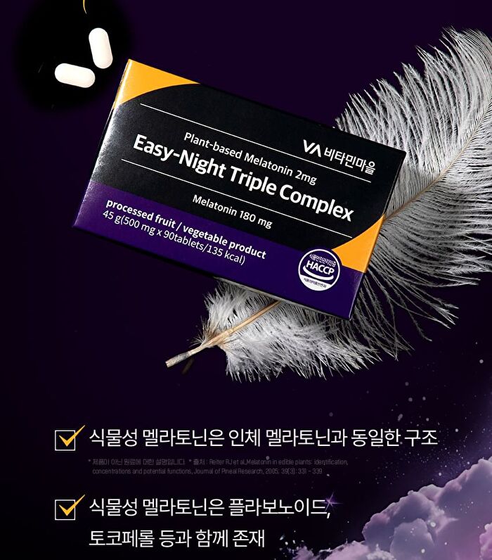 Planted-Based Melatonin 2mg Easy-Night Triple Complex - 500mg x 90 tablets