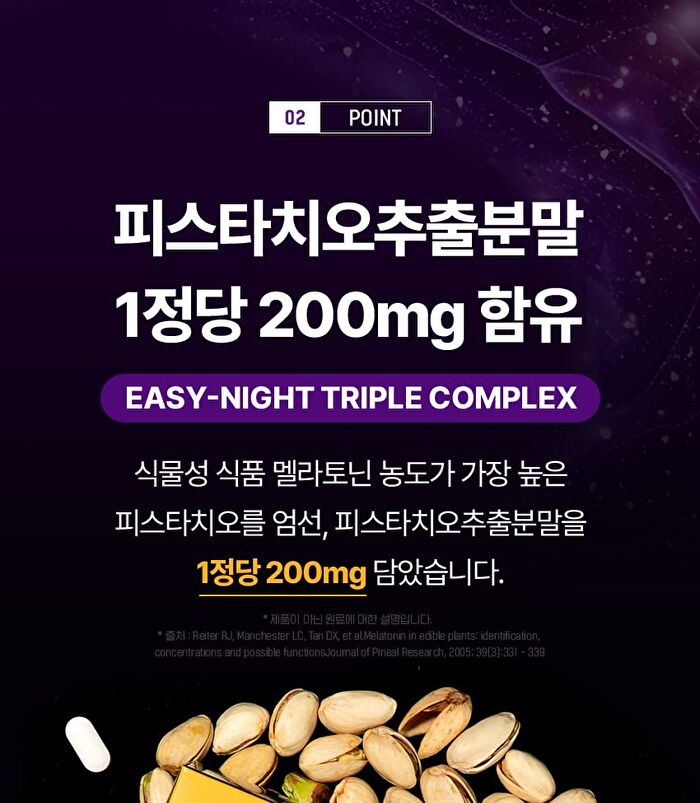 Planted-Based Melatonin 2mg Easy-Night Triple Complex - 500mg x 90 tablets