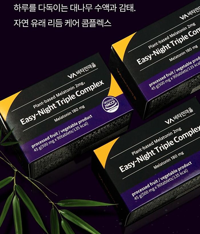 Planted-Based Melatonin 2mg Easy-Night Triple Complex - 500mg x 90 tablets