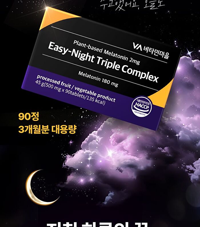 Planted-Based Melatonin 2mg Easy-Night Triple Complex - 500mg x 90 tablets
