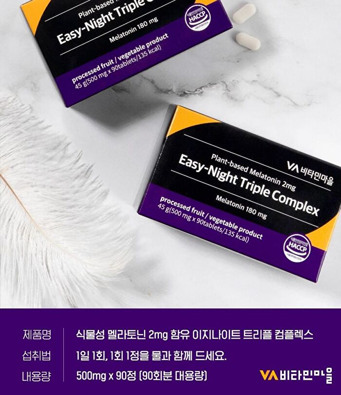 Planted-Based Melatonin 2mg Easy-Night Triple Complex - 500mg x 90 tablets