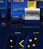NMN 50X Direct Film - 358mg x 30 films