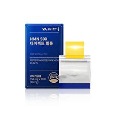 NMN 50X Direct Film - 358mg x 30 films