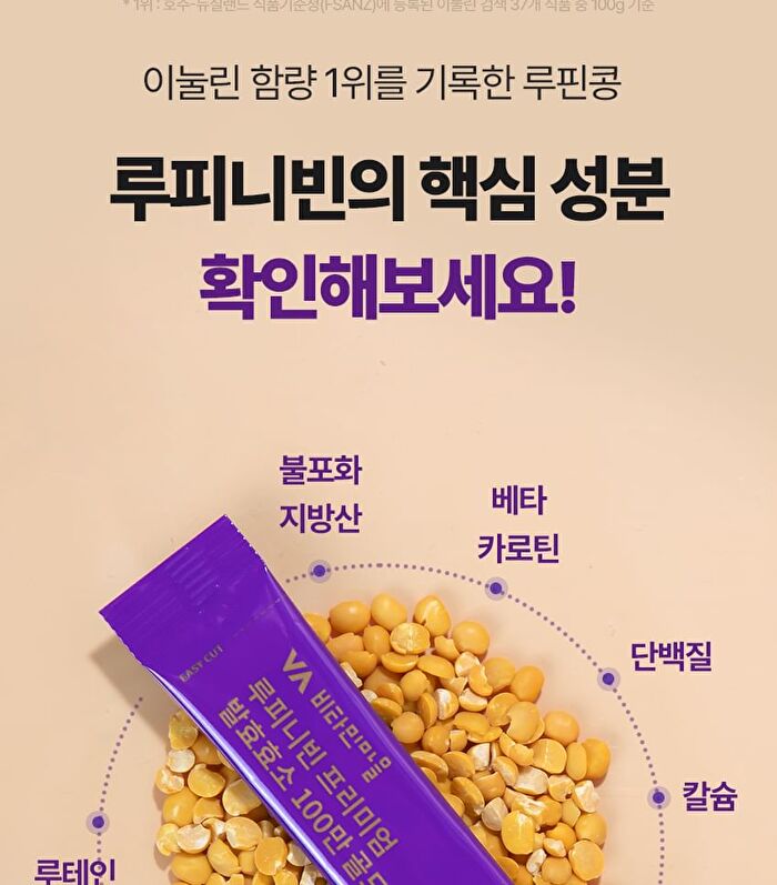 Lupini Bean Premium Enzyme Gold - 2g x 30 sticks