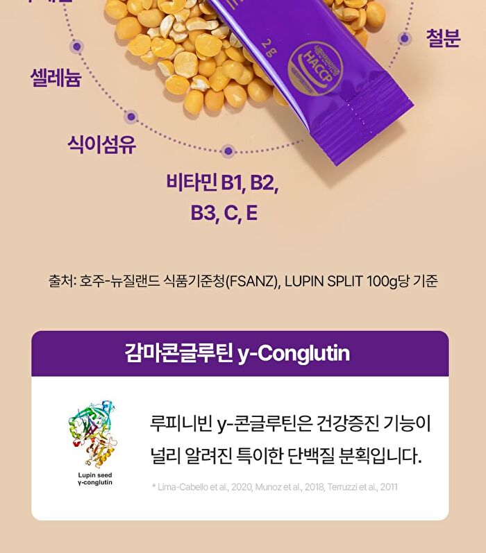 Lupini Bean Premium Enzyme Gold - 2g x 30 sticks