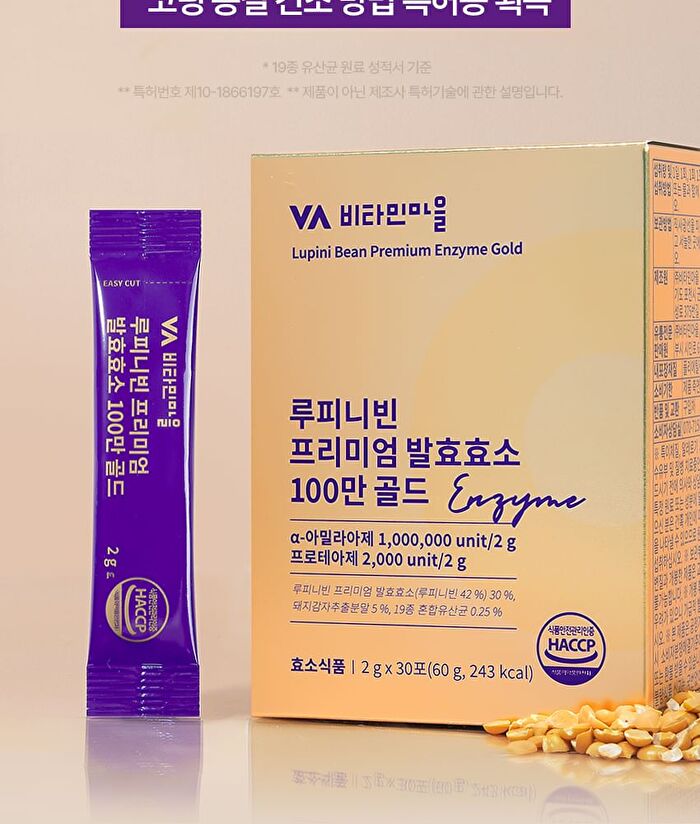 Lupini Bean Premium Enzyme Gold - 2g x 30 sticks
