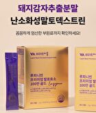 Lupini Bean Premium Enzyme Gold - 2g x 30 sticks