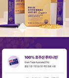 Lupini Bean Premium Enzyme Gold - 2g x 30 sticks