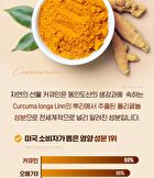Curcumin C3 Complex Bioperine Synergy Booster - 1000mg x 30 tablets