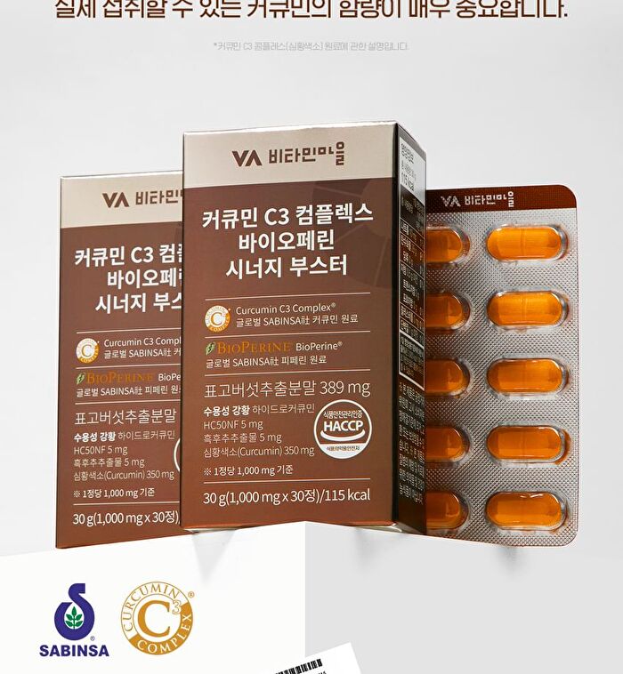 Curcumin C3 Complex Bioperine Synergy Booster - 1000mg x 30 tablets