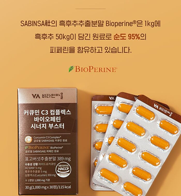 Curcumin C3 Complex Bioperine Synergy Booster - 1000mg x 30 tablets