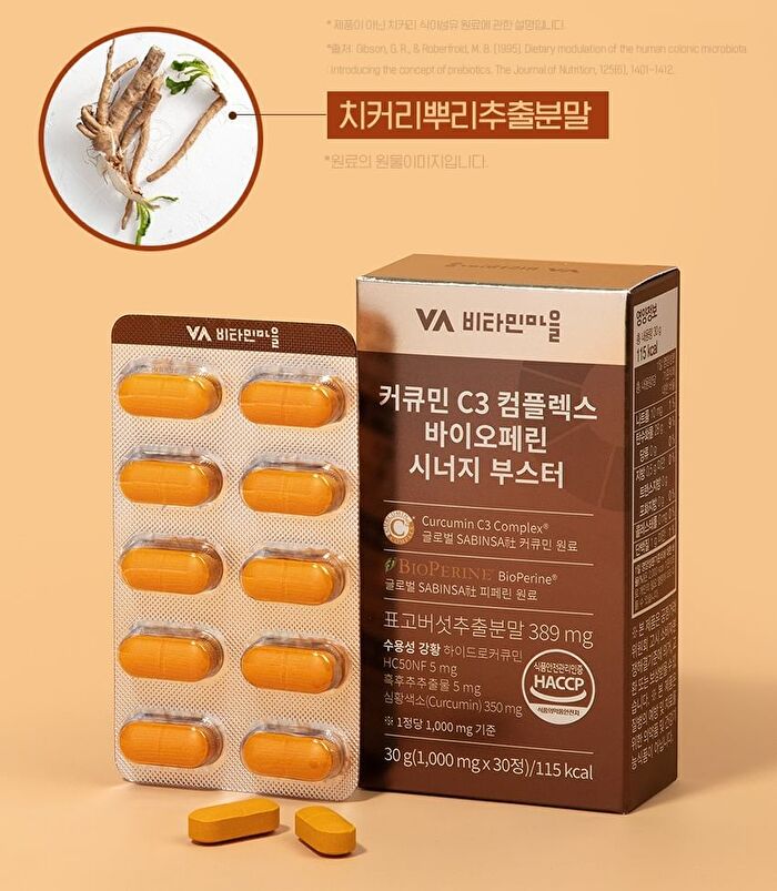 Curcumin C3 Complex Bioperine Synergy Booster - 1000mg x 30 tablets