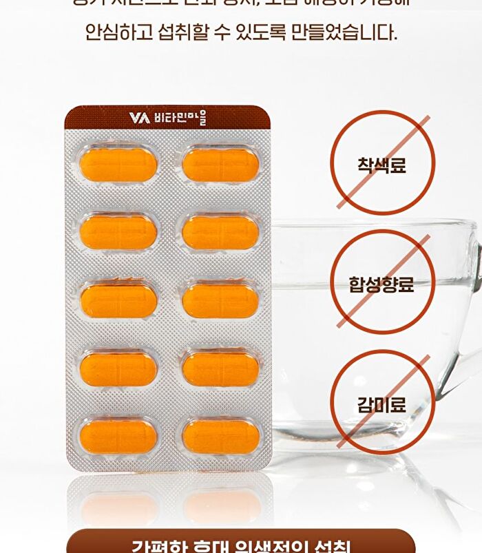 Curcumin C3 Complex Bioperine Synergy Booster - 1000mg x 30 tablets
