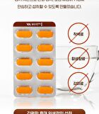 Curcumin C3 Complex Bioperine Synergy Booster - 1000mg x 30 tablets