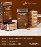 Curcumin C3 Complex Bioperine Synergy Booster - 1000mg x 30 tablets