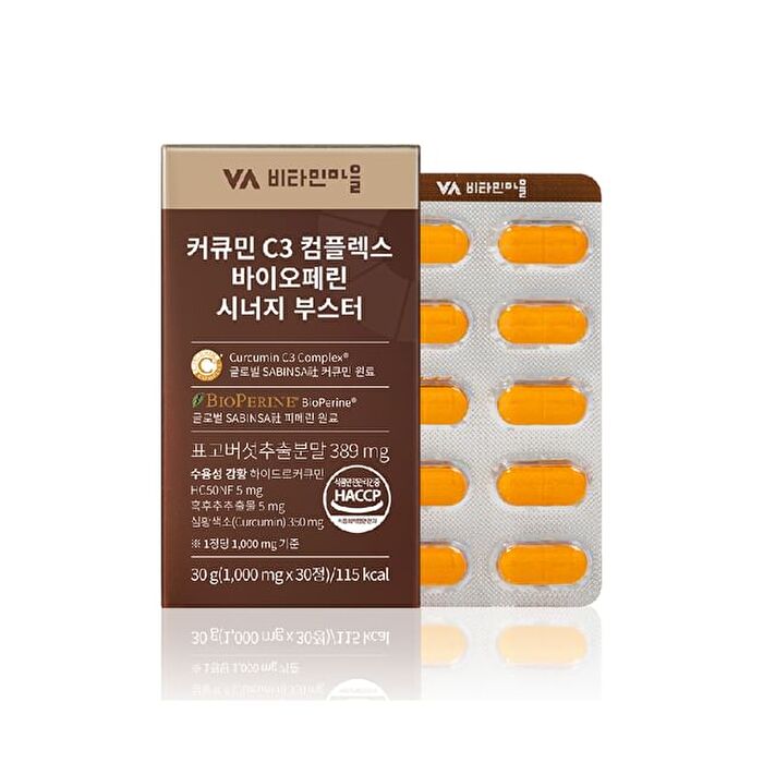 Curcumin C3 Complex Bioperine Synergy Booster - 1000mg x 30 tablets