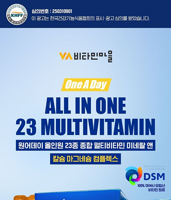 One Day All In One 23 Types Comprehensive Multivitamins Mineral And Calcium Magnesium Complex - 1500mg x 60 tablets