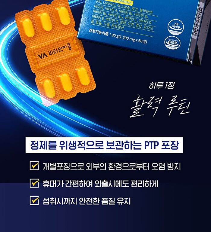 One Day All In One 23 Types Comprehensive Multivitamins Mineral And Calcium Magnesium Complex - 1500mg x 60 tablets