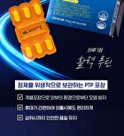 One Day All In One 23 Types Comprehensive Multivitamins Mineral And Calcium Magnesium Complex - 1500mg x 60 tablets
