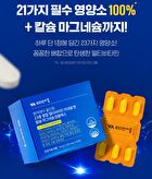 One Day All In One 23 Types Comprehensive Multivitamins Mineral And Calcium Magnesium Complex - 1500mg x 60 tablets