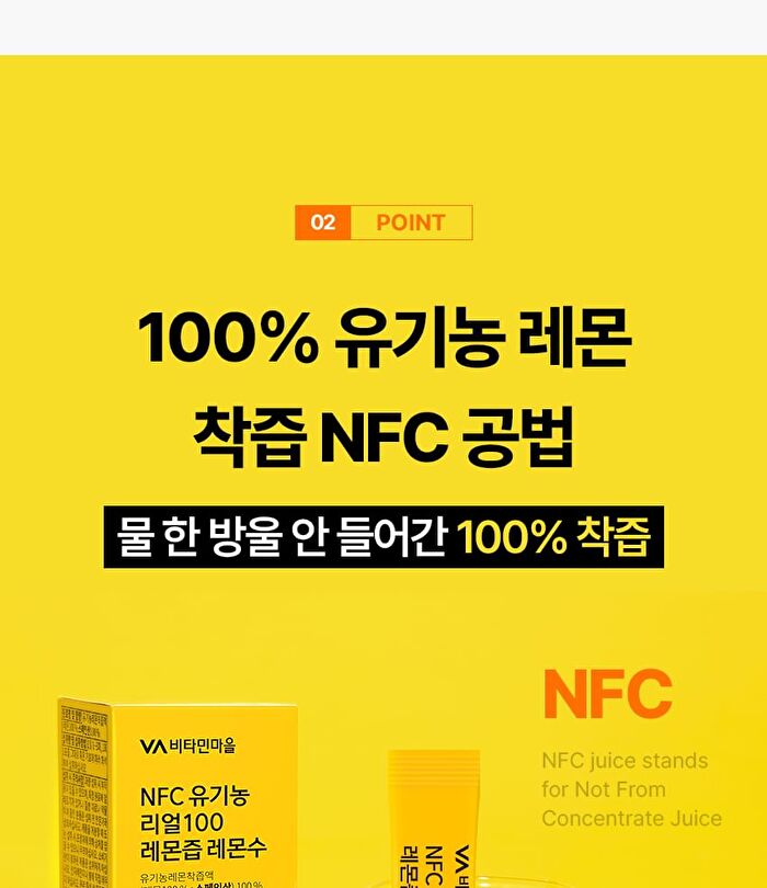 NFC Organic Real 100 Lemon Juice Lemon Water - 15g x 14 sticks