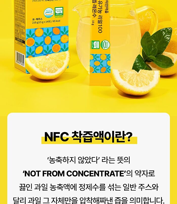NFC Organic Real 100 Lemon Juice Lemon Water - 15g x 14 sticks