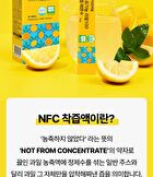 NFC Organic Real 100 Lemon Juice Lemon Water - 15g x 14 sticks