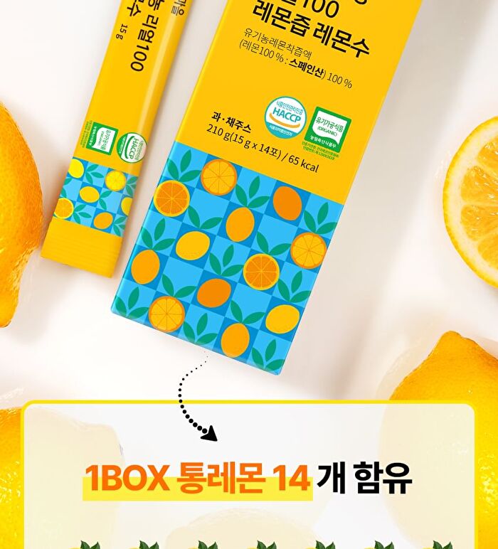 NFC Organic Real 100 Lemon Juice Lemon Water - 15g x 14 sticks