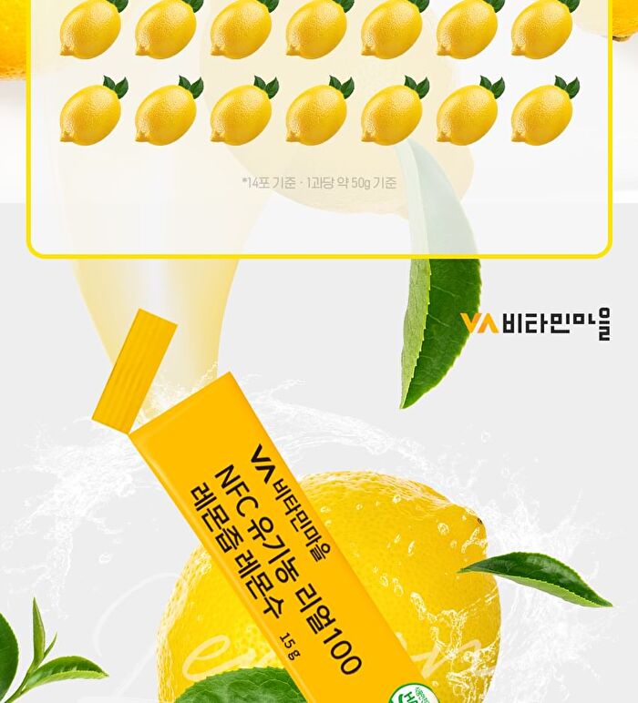NFC Organic Real 100 Lemon Juice Lemon Water - 15g x 14 sticks
