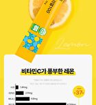 NFC Organic Real 100 Lemon Juice Lemon Water - 15g x 14 sticks