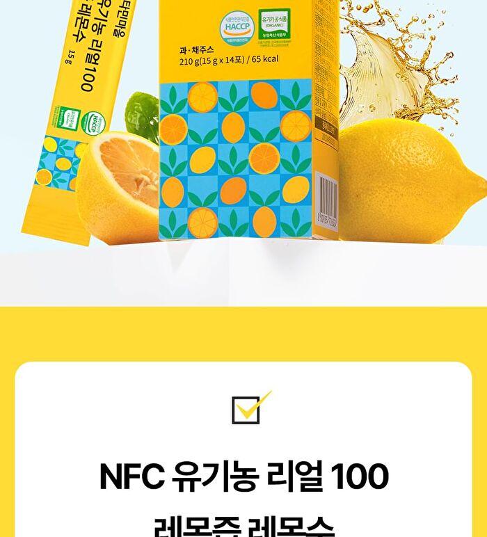 NFC Organic Real 100 Lemon Juice Lemon Water - 15g x 14 sticks