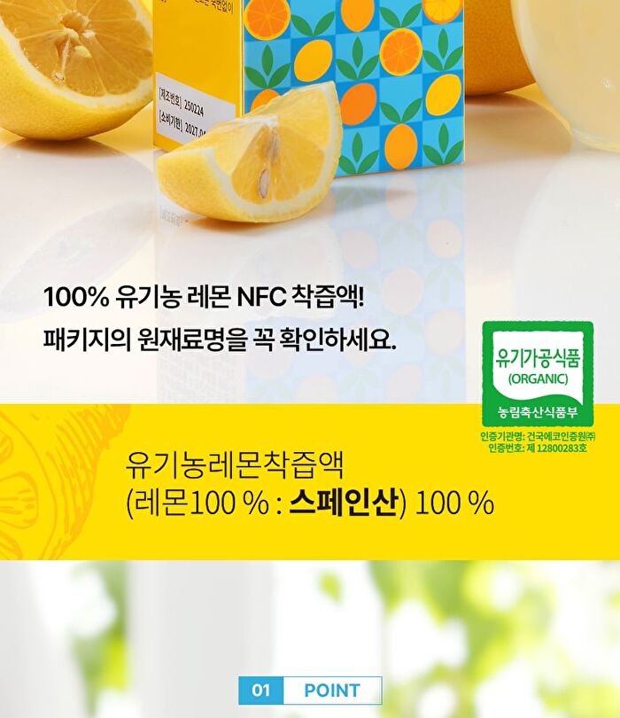 NFC Organic Real 100 Lemon Juice Lemon Water - 15g x 14 sticks
