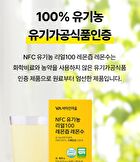 NFC Organic Real 100 Lemon Juice Lemon Water - 15g x 14 sticks