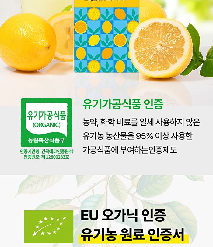 NFC Organic Real 100 Lemon Juice Lemon Water - 15g x 14 sticks