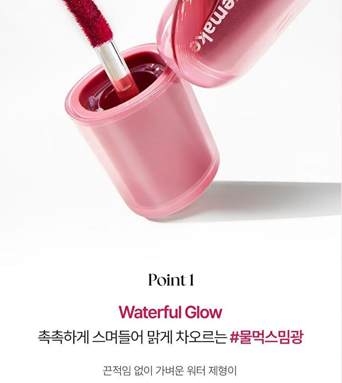 Wakemake Waterful Glow Tint - 10 Colors - #02 Teen Mellow