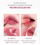 Wakemake Waterful Glow Tint - 10 Colors - #03 Faded Posy