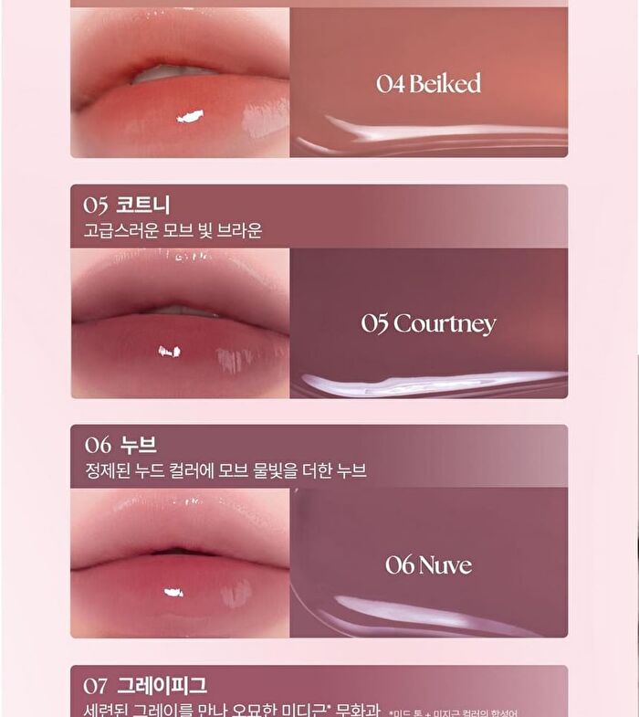 Wakemake Waterful Glow Tint - 10 Colors - #03 Faded Posy