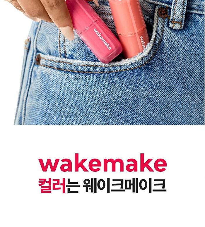 Waterful Glow Tint - 10 Colors - #06 Nuve