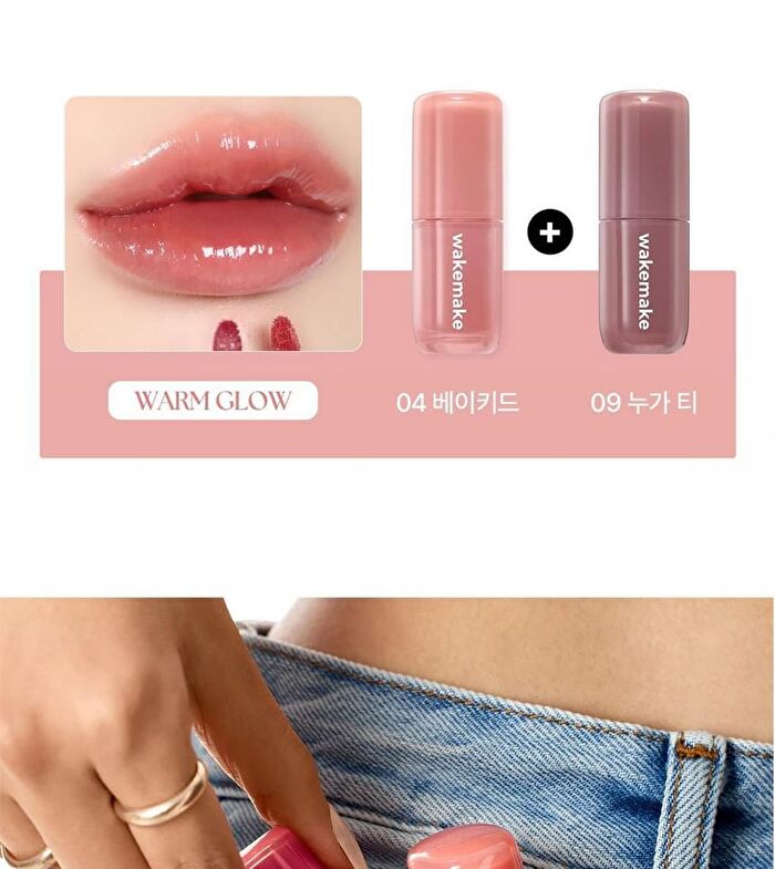 Wakemake Waterful Glow Tint - 10 Colors - #09 Nougat Tea