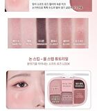 Soft Sheer Multi Palette - 9 Types - #06 Cream Brown