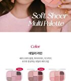 Soft Sheer Multi Palette - 9 Types - #06 Cream Brown