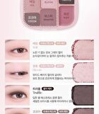 Soft Sheer Multi Palette - 9 Types - #06 Cream Brown