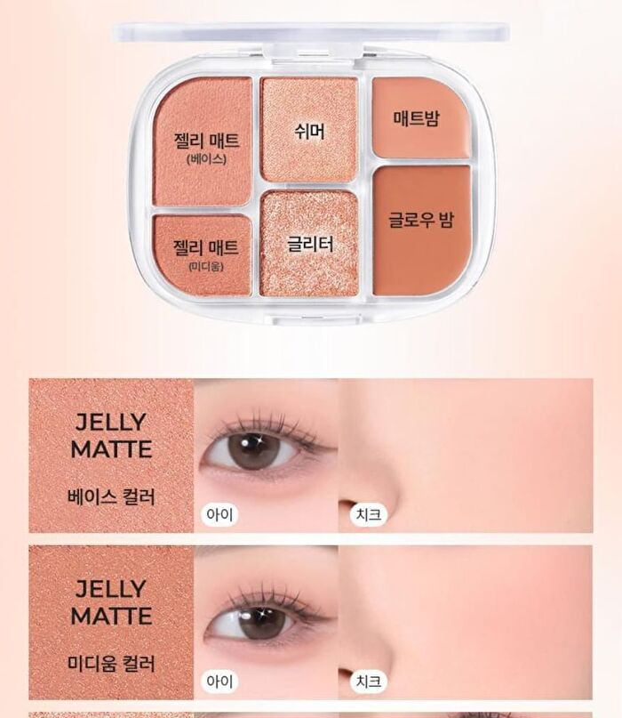 Soft Sheer Multi Palette - 9 Types - #06 Cream Brown