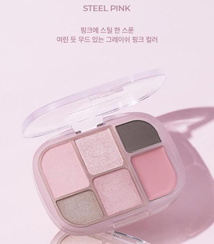 Soft Sheer Multi Palette - 9 Types - #06 Cream Brown