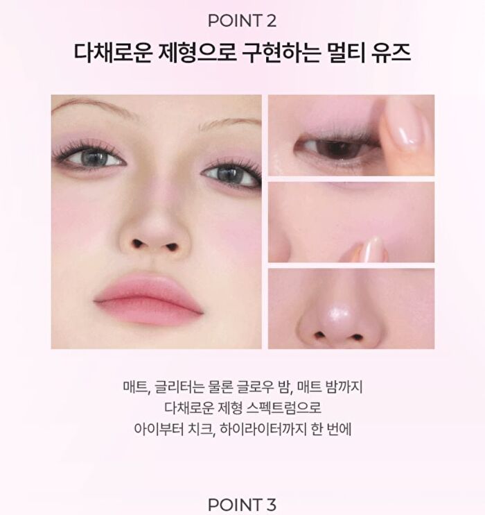Soft Sheer Multi Palette - 9 Types - #06 Cream Brown